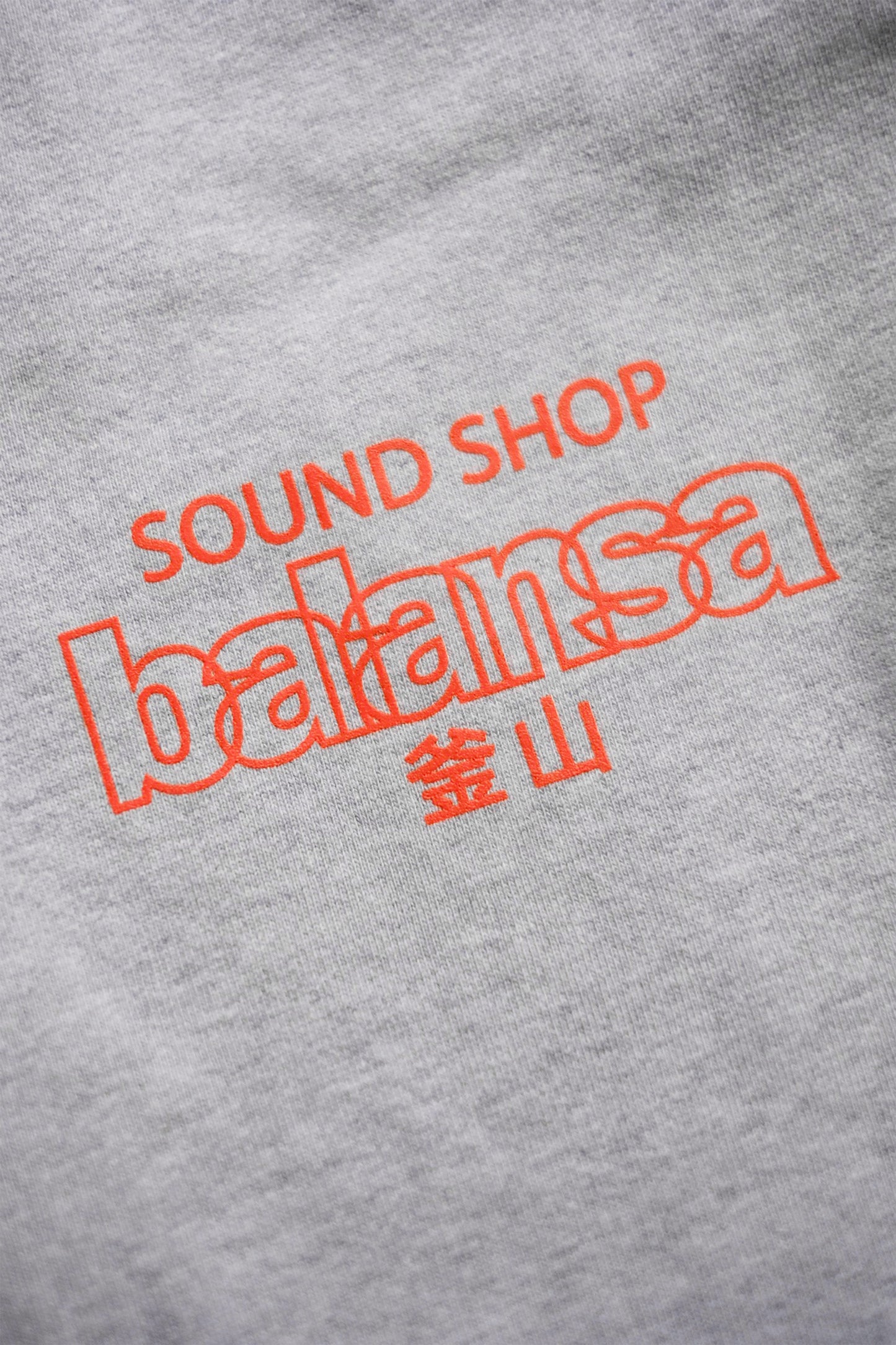 SSB LOGO HOODIE