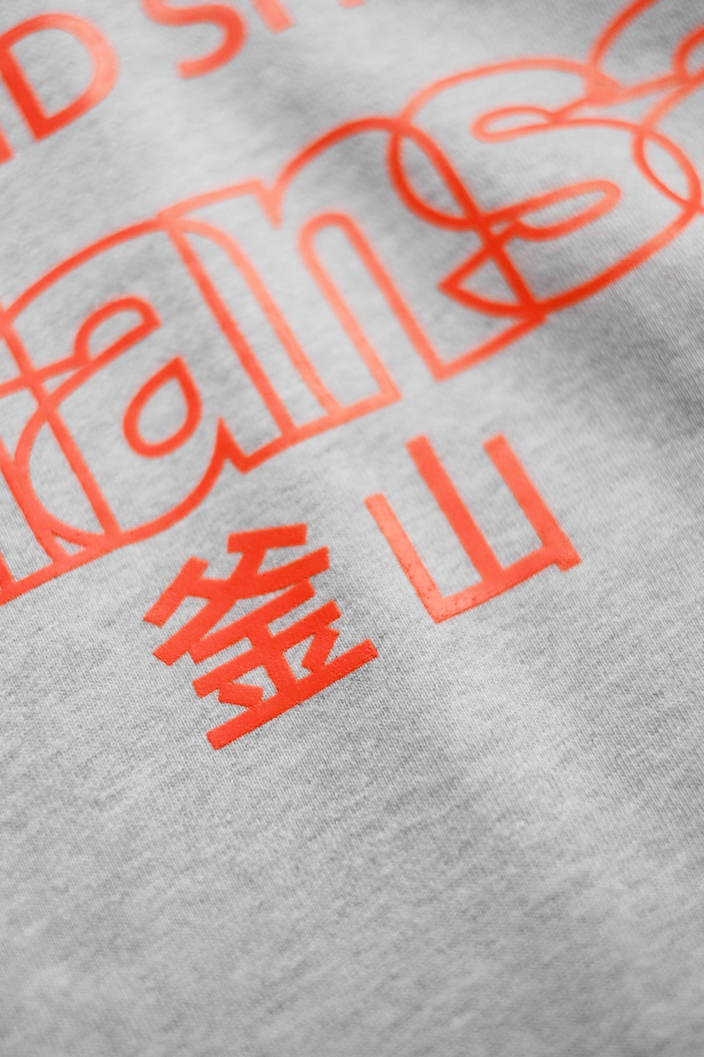 SSB LOGO HOODIE