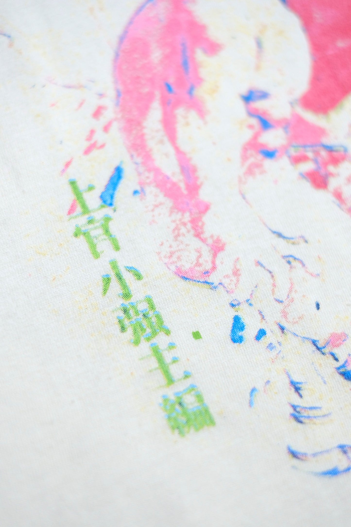 Wrestler Short Sleeve Tee