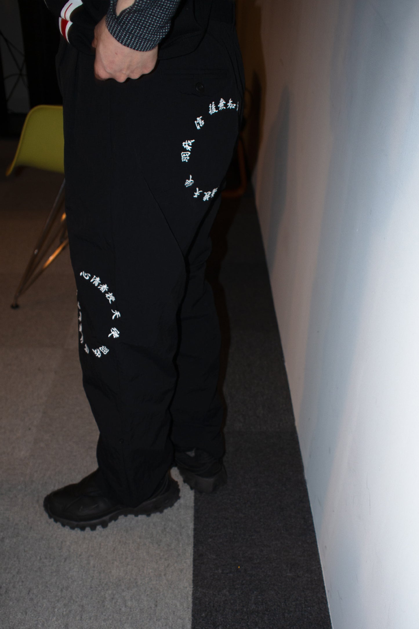 Pure of heart Nylon Pants