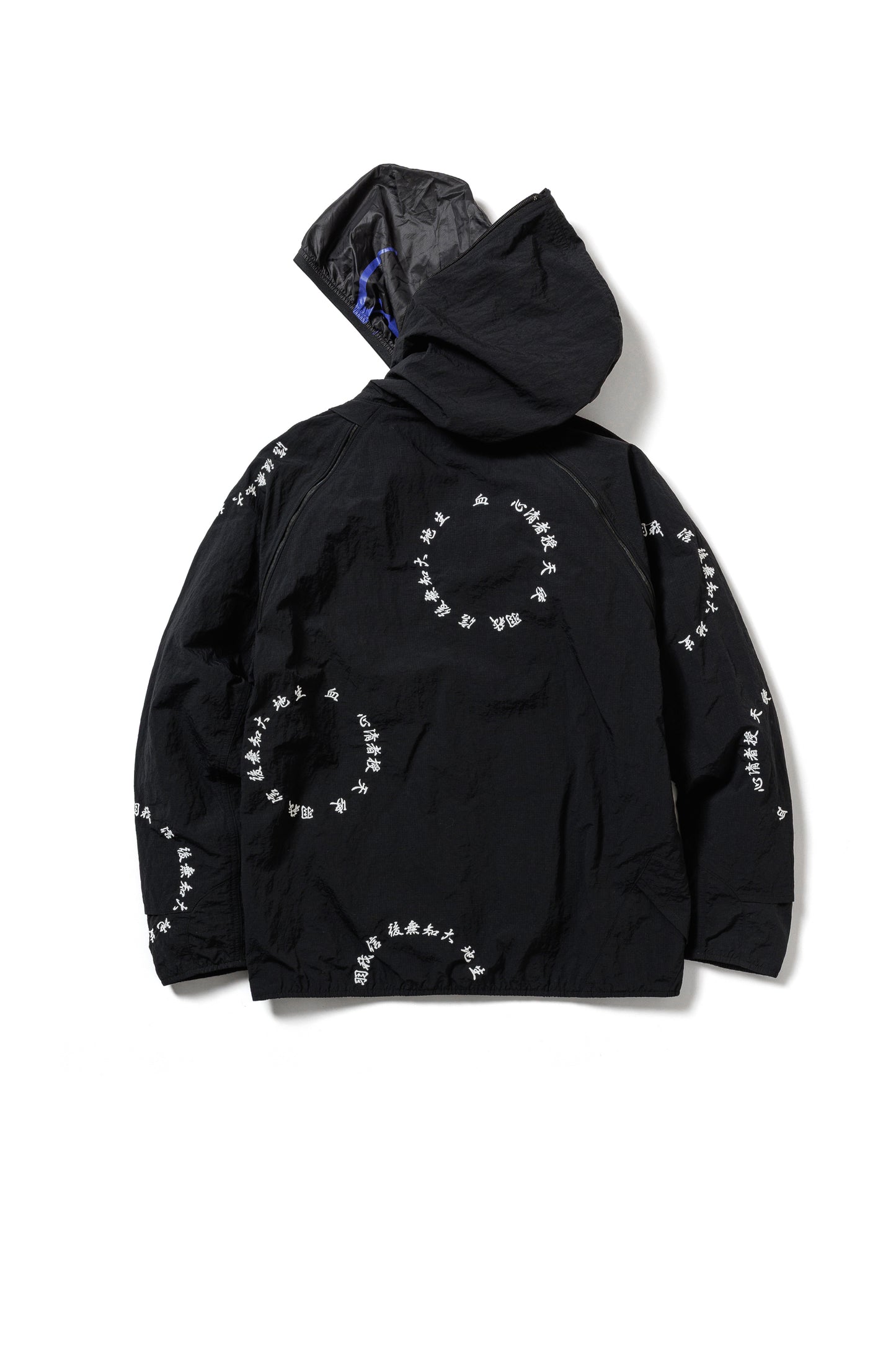 Pure of heart Nylon Jacket