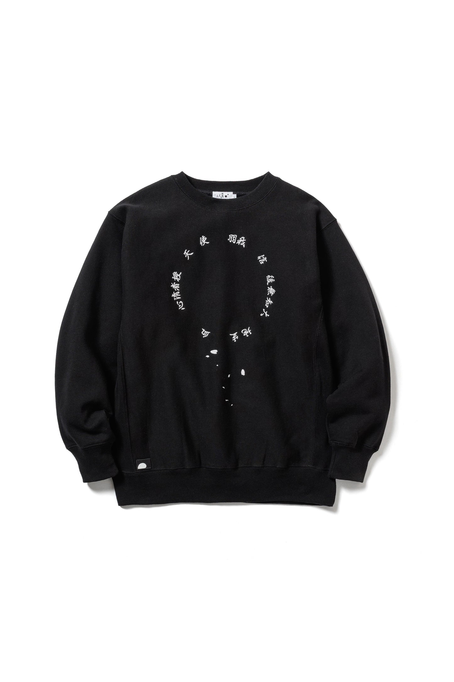 Pure of heart Sweat