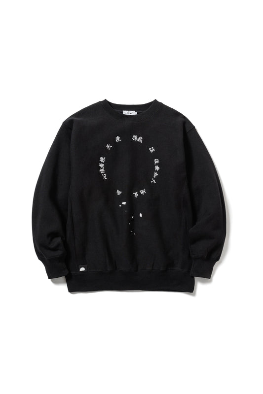 Pure of heart Sweat