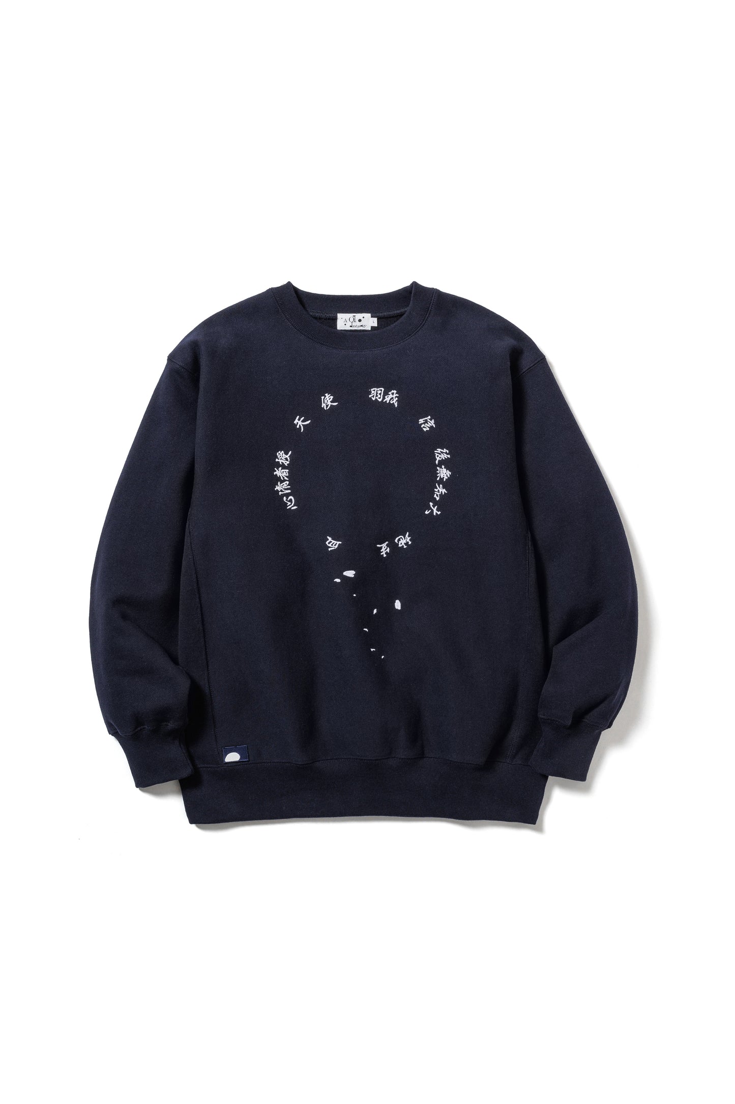 Pure of heart Sweat