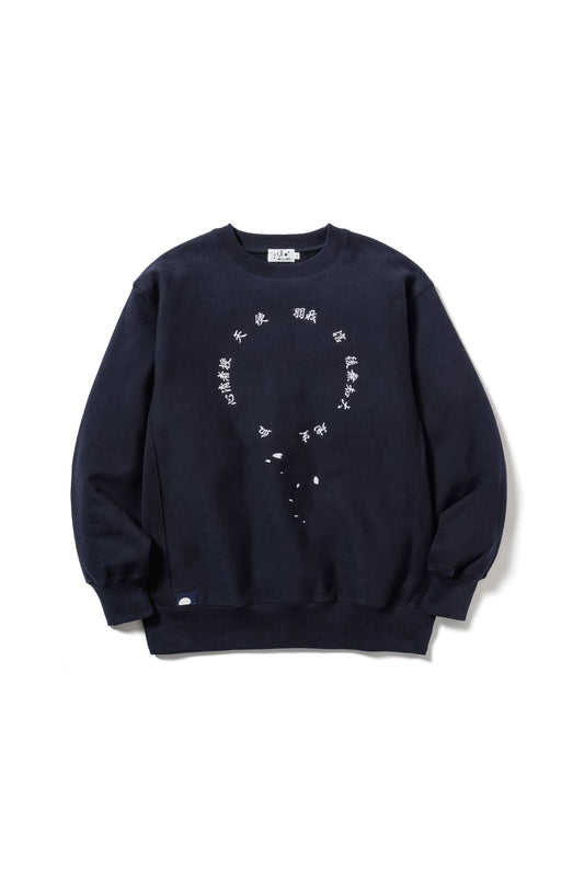 Pure of heart Sweat